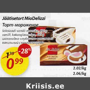Allahindlus - Jäätisetort MioDelizzi