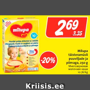 Allahindlus - Milupa täisteramüsli puuviljade ja piimaga, 250 g