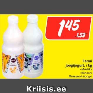 Allahindlus - Farmi joogijogurt, 1 kg