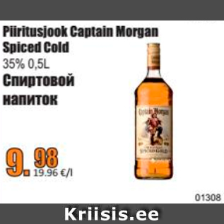 Allahindlus - Piiritusjook Captain Morgan Spiced Cold