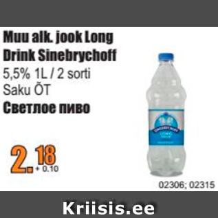 Allahindlus - Muu alk. jook Long Drink Sinebrychoff