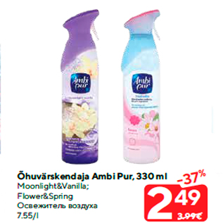 Allahindlus - Õhuvärskendaja Ambi Pur, 330 ml