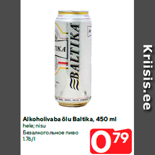 Allahindlus - Alkoholivaba õlu Baltika, 450 ml