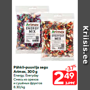 Скидка - Смесь из орехов и сушёных фруктов