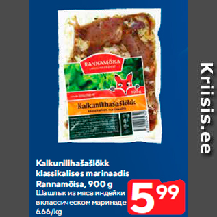 Allahindlus - Kalkunilihašašlõkk klassikalises marinaadis Rannamõisa, 900 g