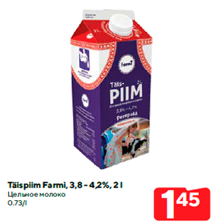 Allahindlus - Täispiim Farmi, 3,8 - 4,2%, 2 l