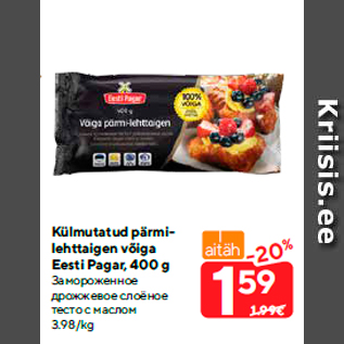 Allahindlus - Külmutatud pärmilehttaigen võiga Eesti Pagar, 400 g