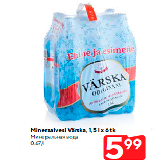 Allahindlus - Mineraalvesi Värska, 1,5 l x 6 tk