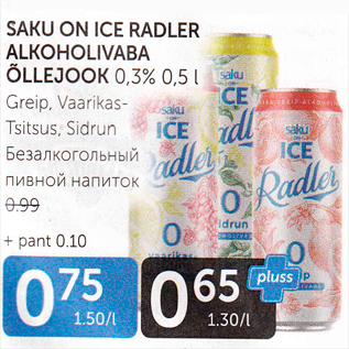 Allahindlus - SAKU ON ICE RADLER ALKOHOOLIVABA ÕLLEJOOK 0,3%, 0,5 L