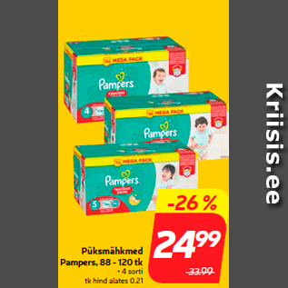 Скидка - Трусики-подгузники Pampers, 88 - 120 шт.