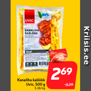 Allahindlus - Kanaliha šašlõkk Uvic, 500 g