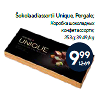 Allahindlus - Šokolaadiassortii Unique, Pergale; 253 g