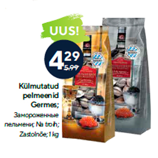 Allahindlus - Külmutatud pelmeenid Germes