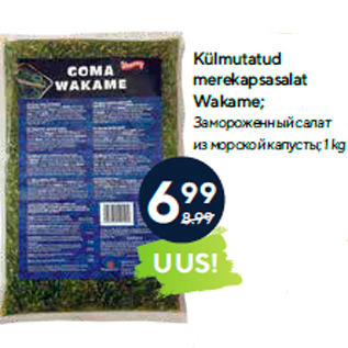 Allahindlus - Külmutatud merekapsasalat Wakame; 1 kg