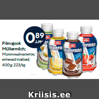 Allahindlus - Piimajook Müllermilch