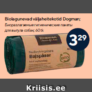 Allahindlus - Biolagunevad väljaheitekotid Dogman; 60 tk