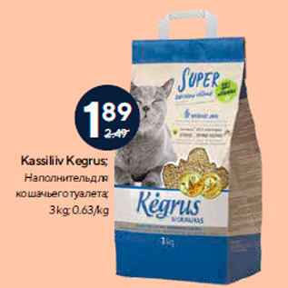 Allahindlus - Kassiliiv Kegrus; 3 kg