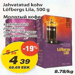 Allahindlus - Jahvatatud kohv Löfbergs Lila