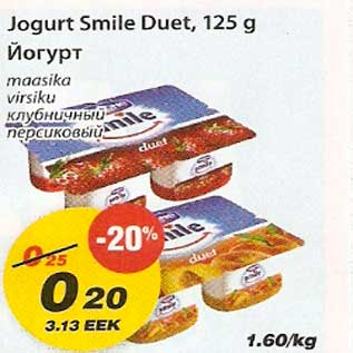 Allahindlus - Jogurt Smile Duet