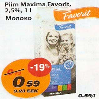 Allahindlus - Piim Maxima Favorit