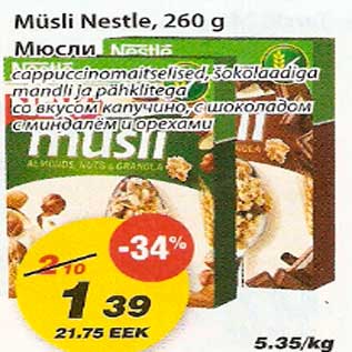 Allahindlus - Müsli Nestle