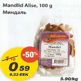 Allahindlus - Mandlid Alise