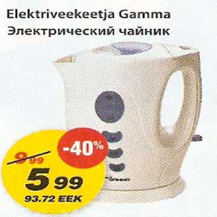 Скидка - Электрический чайник