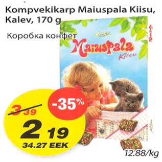 Allahindlus - Kompvekikarp Maiuspala Kiisu, Kalev