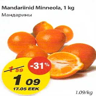 Allahindlus - Mandariinid Minneola