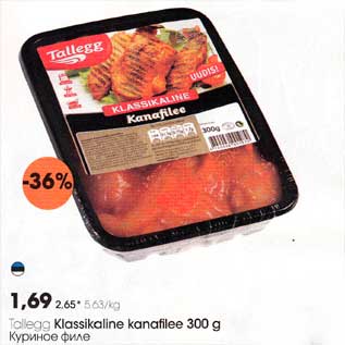 Allahindlus - Tallegg Klassikaline kanafilee 300 g