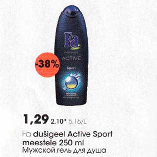 Allahindlus - Fa dušigeel Active Sport meestele 250 ml