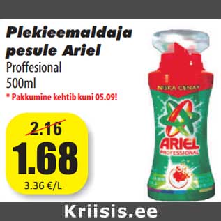 Allahindlus - Plekieemaldaja pesule Ariel Proffesional 500ml