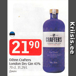 Allahindlus - Džinn Crafters London Dry Gin 43% 70 cl, 31,29/L