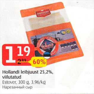 Allahindlus - Hollandi leibjuust 25,2%, viilutatud