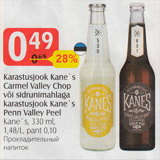 Allahindlus - Karastusjook Kane`s Carmel Valley Chop või sidrunimahlaga karastusjook Kane`s Penn Valley Peel
