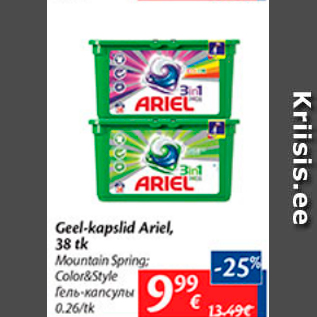 Allahindlus - Geel-kapslid Ariel, 38 tk