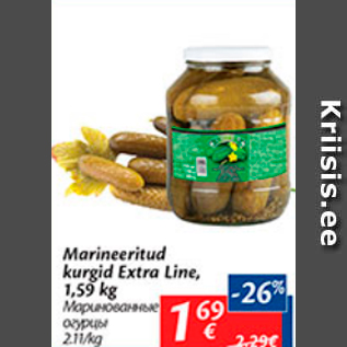 Скидка - Маринованные огурцы