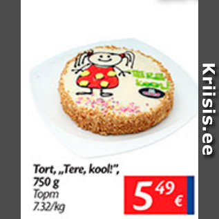 Allahindlus - Tort "Tere, kool", 750 g