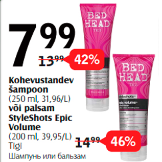 Allahindlus - Kohevustandev šampoon (250 ml, 31,96/L) või palsam StyleShots Epic Volume (200 ml, 39,95/L) Tigi