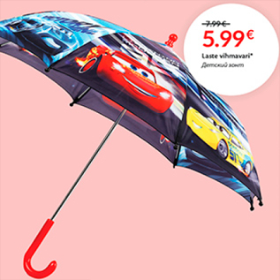 Скидка - Детский зонт