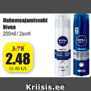 Скидка - Пена для бритья Nivea