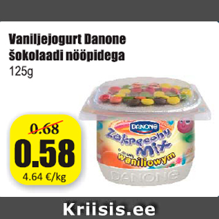 Скидка - Ванильный йогурт Danone с шоколадными пуговицами 125 г