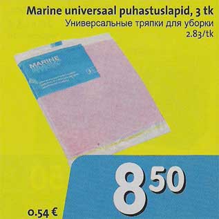 Allahindlus - Marine universaal puhastuslapid