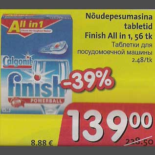 Allahindlus - Nõudepesumasina tabletid Finish All in 1