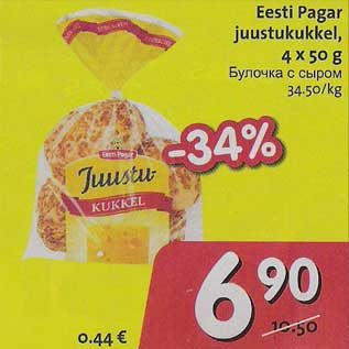 Allahindlus - Eesti Pagar juustukukkel