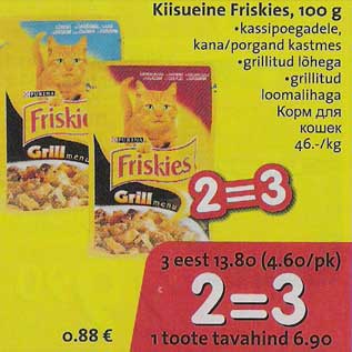 Allahindlus - Kiisueine Friskies