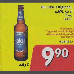 Allahindlus - Õlu Saku Originaal