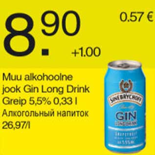 Allahindlus - Muu alkohoolne jook Gin Long Drink Greip