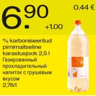 Скидка - Газированный прохладительный напиток с грушевым вкусом