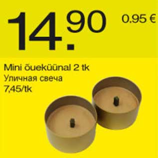 Allahindlus - Mini õueküünal